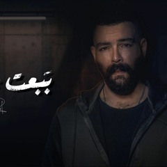 Adham Seliman{ Babaat Salami } -2023- { أدهم سليمان{ ببعت سلامي