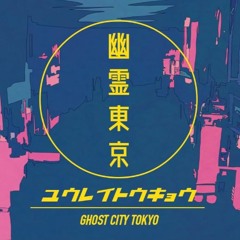 【Saki AI】幽霊東京／Ghost City Tokyo【Cover】