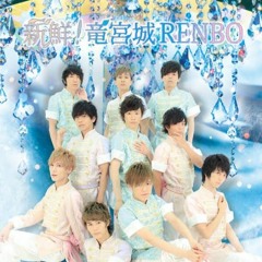 01. 新鮮！竜宮城RENBO（MeseMoa.／むすめん。）