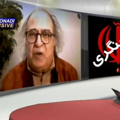 کوچ ایرانیان 217 - دکتر صدیق یزدچی - علی لیمونادی - مروری بر چهل و دو سال سیاه