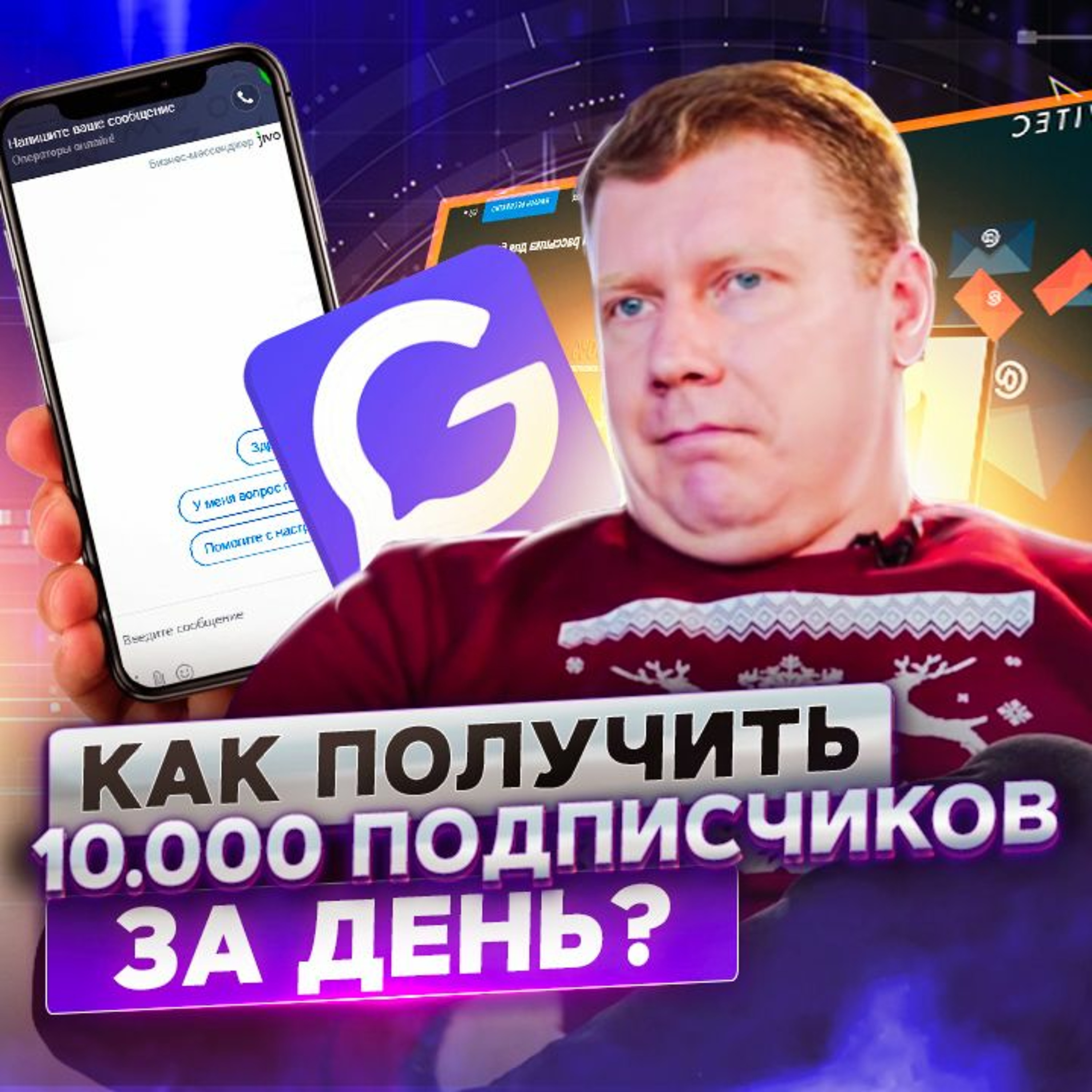 ПРОДУКТИВНЫЙ РОМАН | бизнес | маркетинг | продуктивность