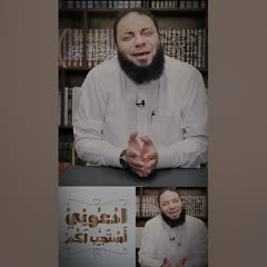 دعاء يديك أمان بعد الموت .. د . حازم شومان