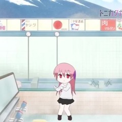 Yunomi - Koino Uta (Esonus Extra)