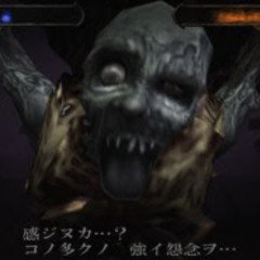 GUTS/BRAINS (p. slash)