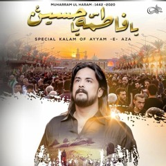 Ya Fatima (s.a) Ya Hussain (a.s)  --  Syed Irfan Haider  --  2020   1442
