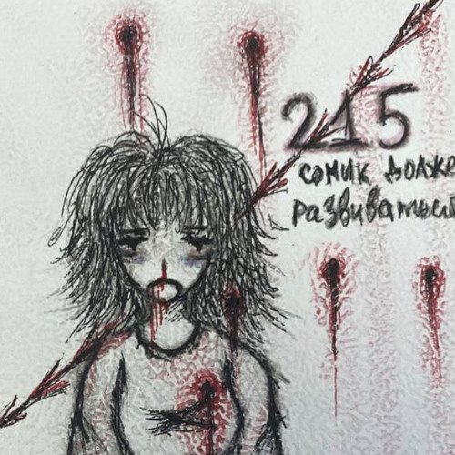 Фру (prod. by m1qqla)