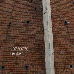 20230730