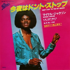 Michael Jackson - I Can't Help It - Latin Mix (DJ. DETOXX)
