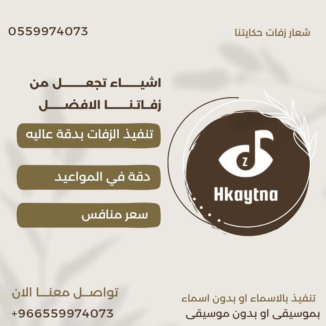 Stream اغاني العيد 2025 | عيد الفطر المبارك - اغنية العيد 2025 | اغاني