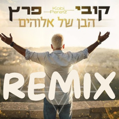 קובי פרץ - הבן של אלוהים רמיקס🔥 (Remix by yehonatan hezi)