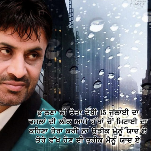 Zehar Babbu Maan