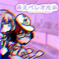 MY EARS ARE BLEEDING - INSTRUMENTAL