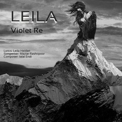 Leila-Violet Re