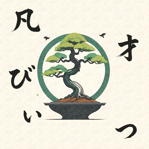 Free Download Album "BONSAI beats"