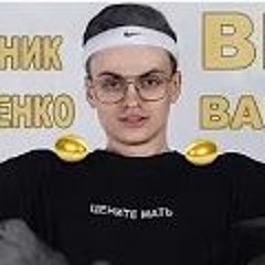 Полковник Бустеренко - Big Balls - Большие Яйца - Buster