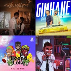 Aluth Kalaawe Rap