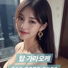 부천역노래방 O1O-2572-3859 부천역노래방가격 부천역노래방추천 부천노래방 부천가라오케 가격 및 정보