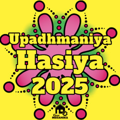 Collage of six new mixes from Upadhmaniya - Hasiya