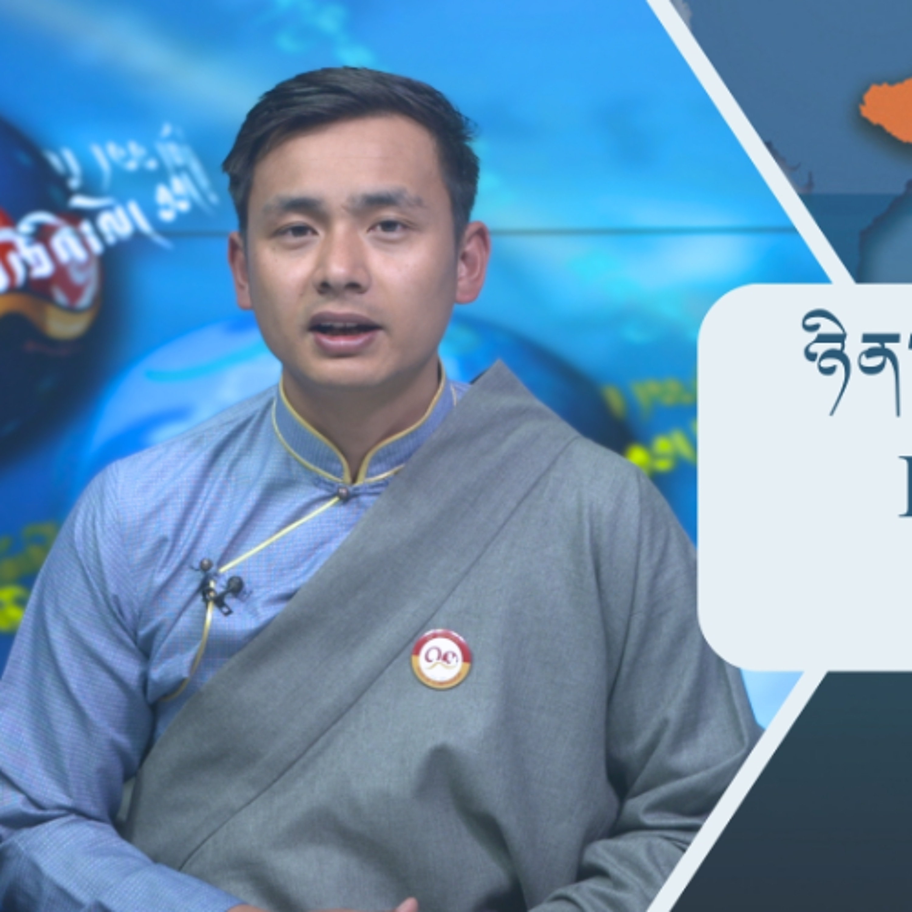 བོད་ཀྱི་བརྙན་འཕྲིན་གྱི་ཉིན་རེའི་གསར་འགྱུར། ༢༠༢༦།༠༡།༡༥ 𝑻𝒊𝒃𝒆𝒕 𝑻𝑽 𝑫𝒂𝒊𝒍𝒚 𝑵𝒆𝒘𝒔– January.15, 2026 episode artwork