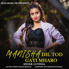 Manisha Dil Tod Gayi Mharo