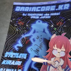 20240622 Dariacore.kr で きらいり