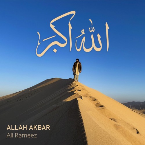 Allah Akbar - Ali Rameez