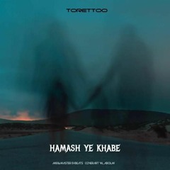 Hamash ye khabe