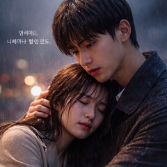 Out Of Time With You