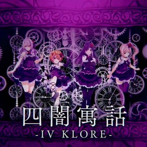 ラピスリライツ Iv Klore 禁忌の寓話 メルヘン Warehouse Floor Bootleg By Warehouse Floor ラピスリライツ Iv Klore 禁忌の寓話 メルヘン Warehouse Floor Bootleg By Warehouse Floor