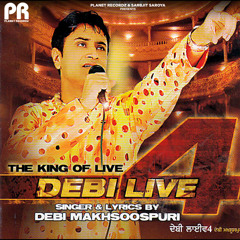 Pyar Wali Chunni