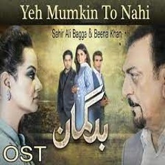 Ye Mumkin To Nhi Jo Dil Ne Chaha Tha| BadGumman| Sahir Ali Bagga