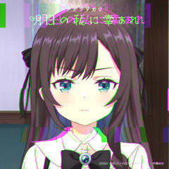 パーフェクトデイ (Inuzuka Himari Makina Remix)