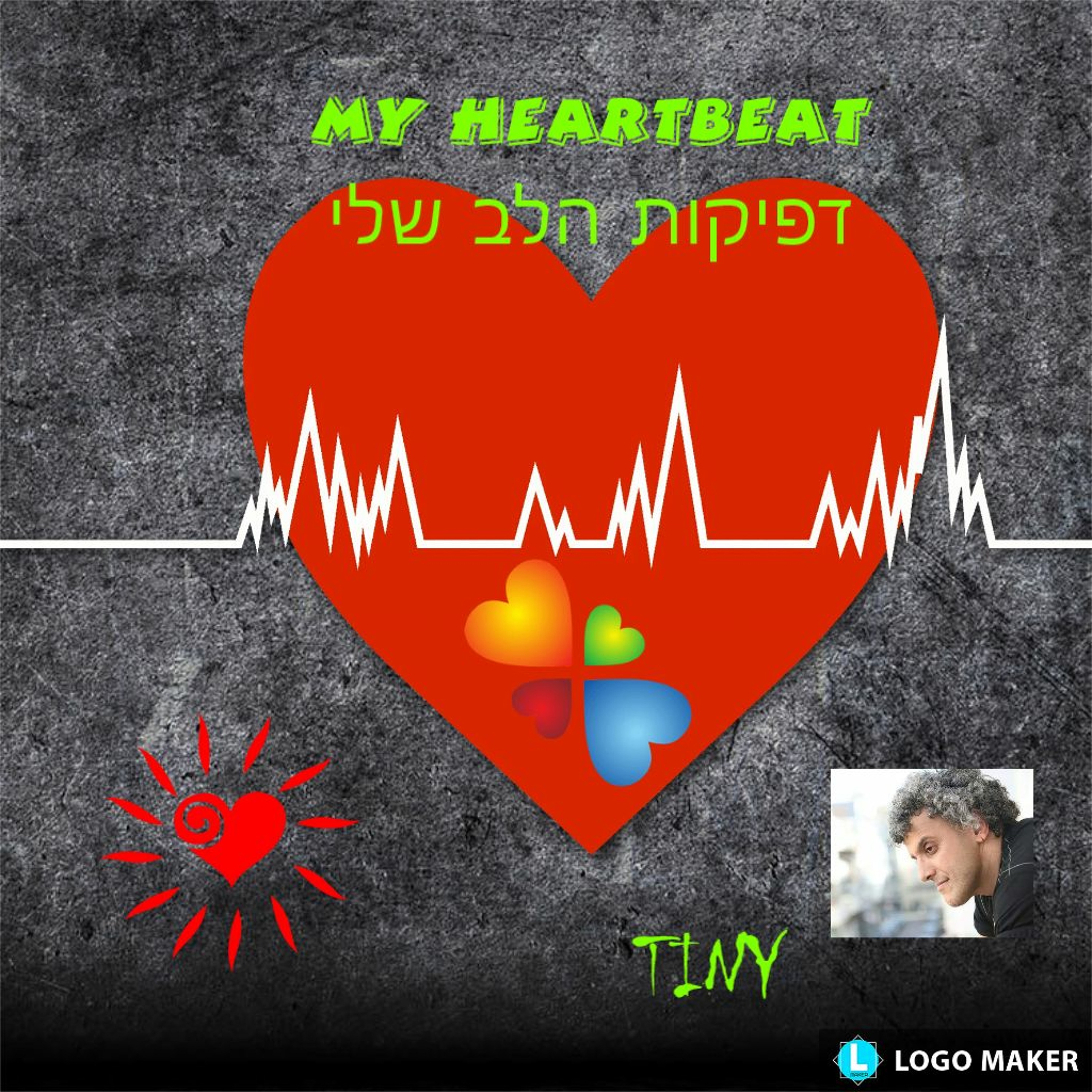 My Heartbeat - דפיקות הלב שלי episode artwork