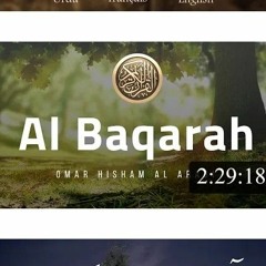 Surah Al Baqarah FULL! سورة البقرة كامل  للقارئ عمر هشام العربي.m4a