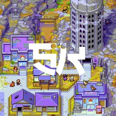 Skonka - Purple City x Chris Lake - Nightmare (Seso Halloween Edit)
