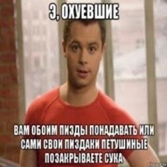 шарага