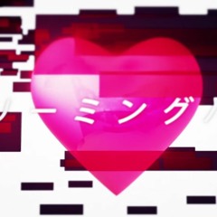 【月代はくぽ】Streaming Heart 【UTAUカバー】