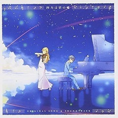 Suimen Cover (From Your Lie In April)