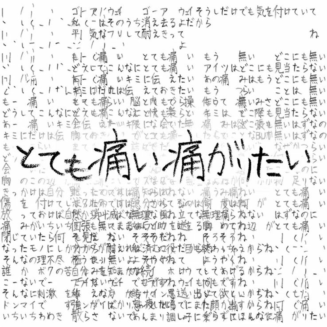 artworks-Qe3a2veyOtDskeFk-