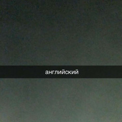 Project 16 (Prod. ChuckOnDaBeat X DAMIAN)