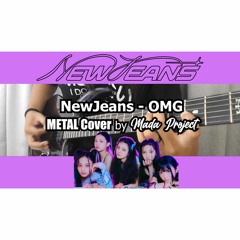 Newjeans - OMG Instrumental by Mada project