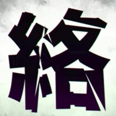 Akali - 絡 / Entangle ft. Otomachi Una