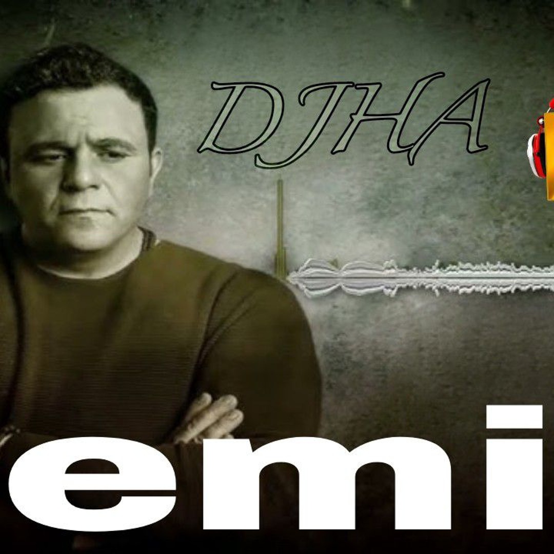 Stream ريمكس عز كيلاني ريمكس ] _ محمد فؤاد - حبيبي يا DJHA remix 2025 ...