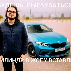 ruki-vverh-18-mne-uzhe---angliyskaya-versiya.mp3