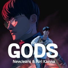 Airi Kanna, NewJeans, League of the Legends GODS clean ver