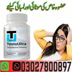 Testo Ultra priceIn Pakistan| 03027800897 | Cash on Delivery