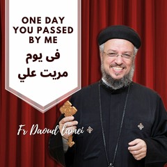 One Day You Passed By Me ًَفى يوم مريت علي