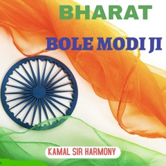 Bharat Bole Modi Ji