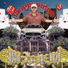 SKAI ISYOUGOD [八方来财.因果]Ba Fang Lai Cai-RT Hard Remix (Extended).wav