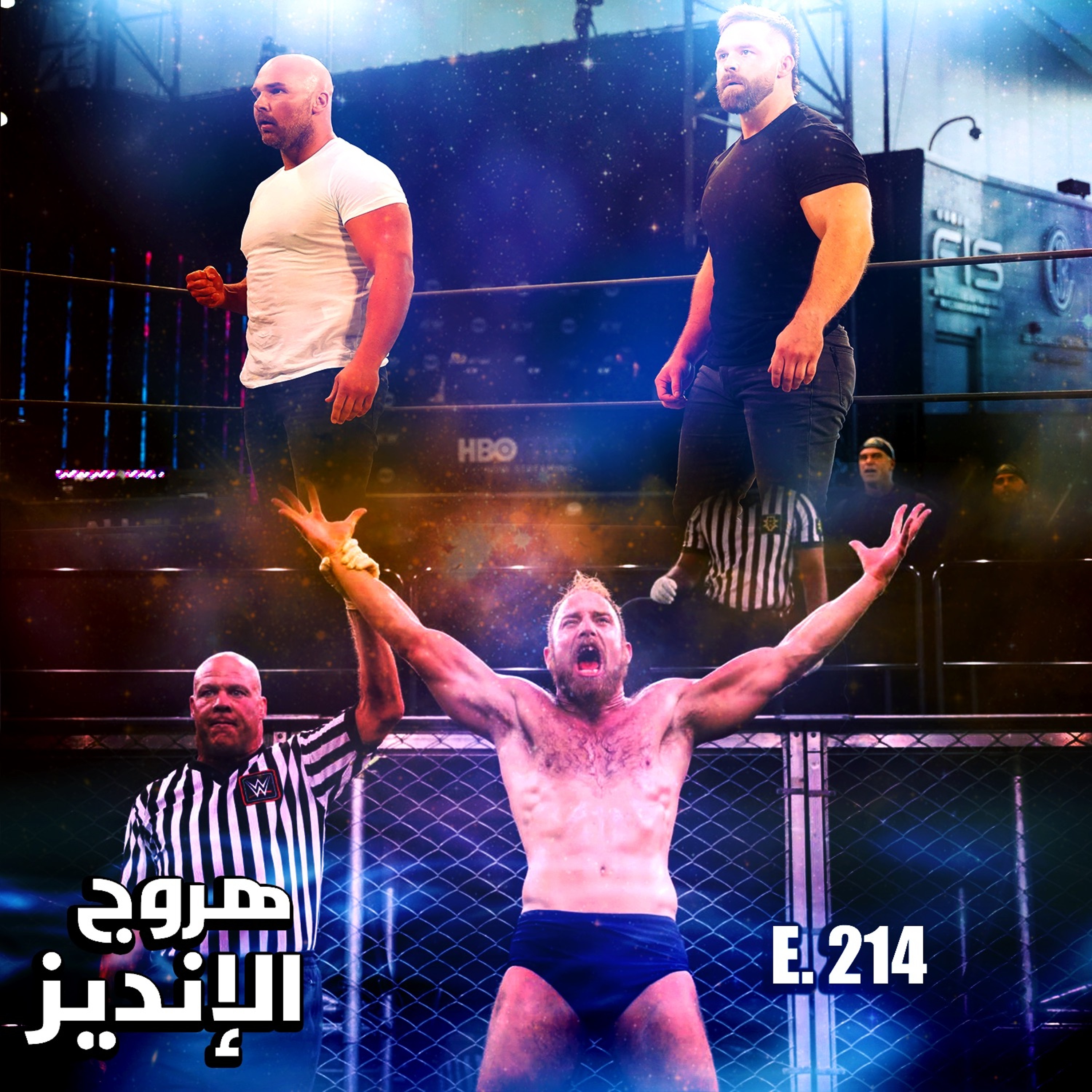 هروج الانديز - الحلقة ٢١٤ episode artwork